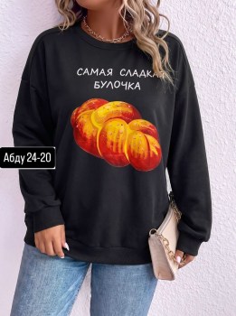 Свитшот