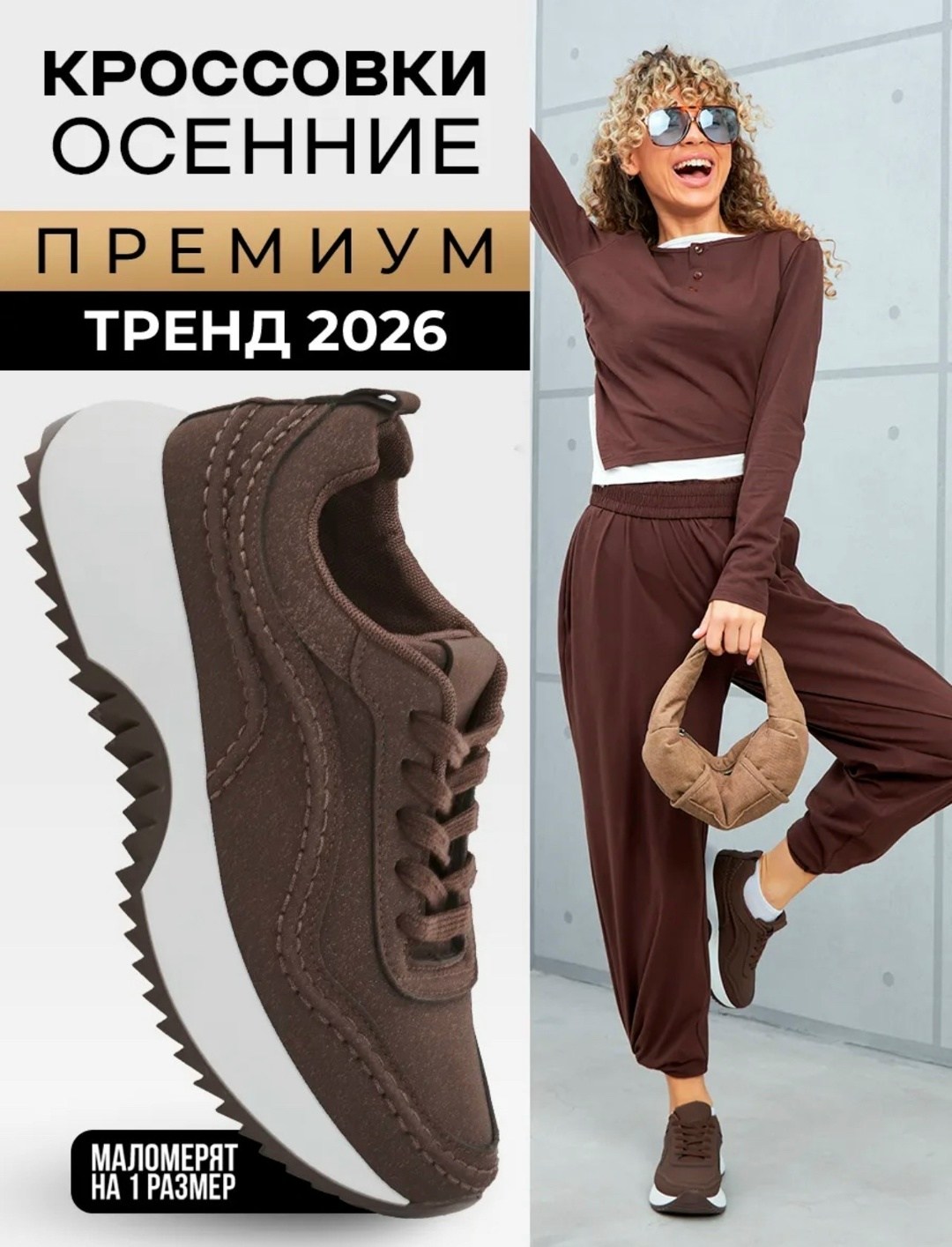 кроссовки тренд 2026,,кроссовки демисезонные замшевые,кроссовки женскиe,кроссовки женские универсальные