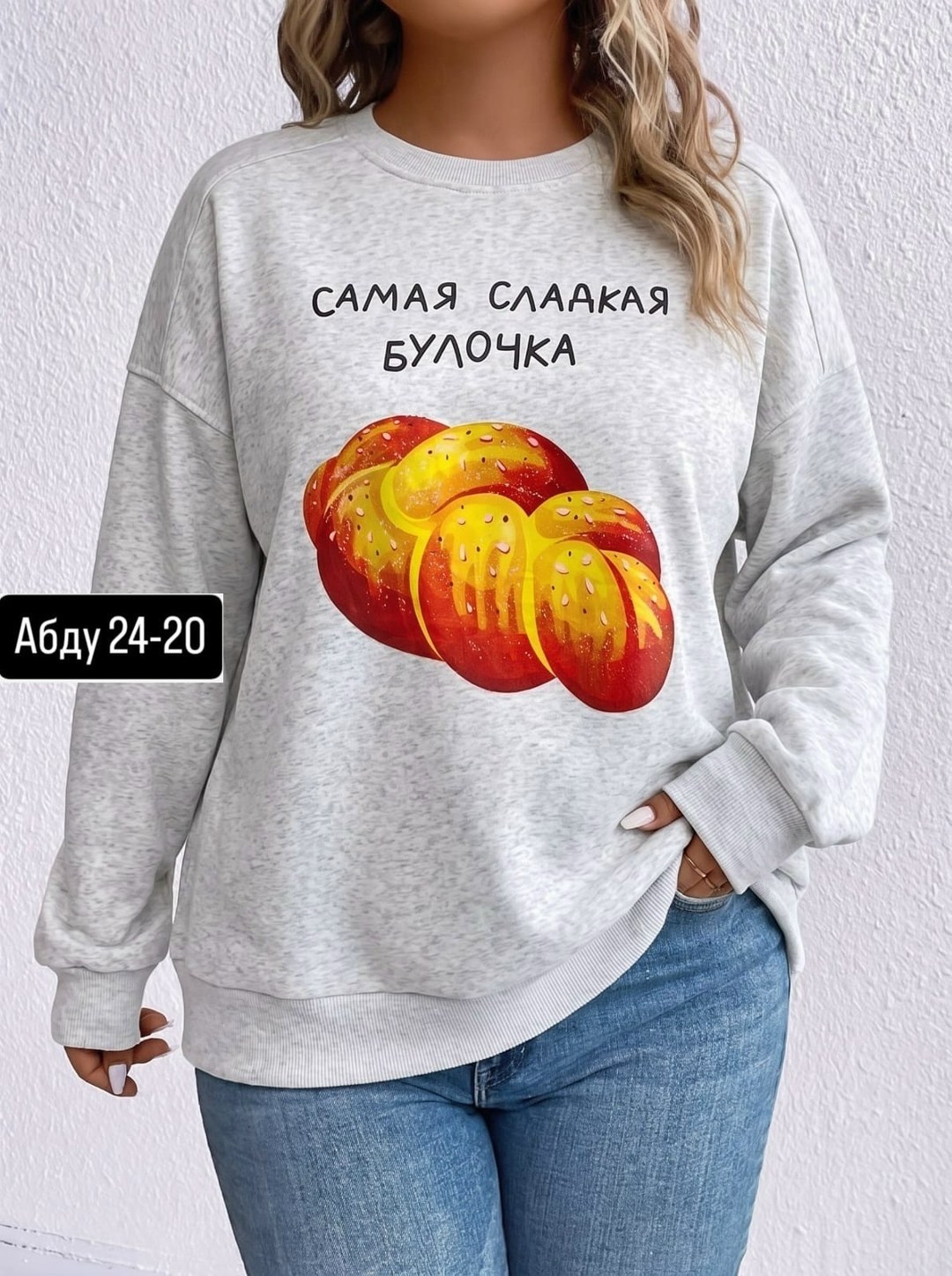 свитшот женская,повседневный свитшот,толстовки свитшот,свитшот женский толстовка,женская кофта