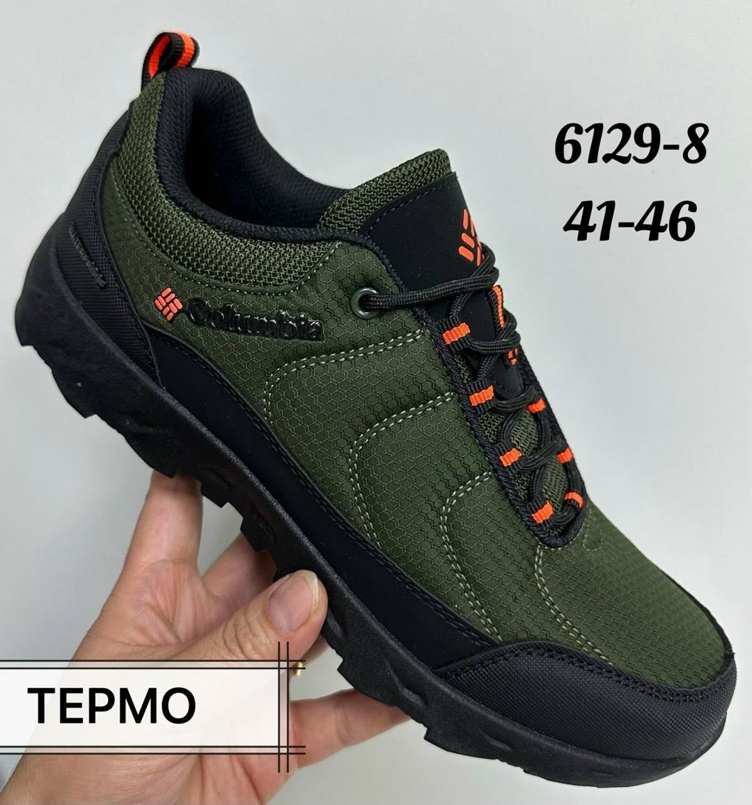 кроссовки columbia термо,columbia waterproof кроссовки зимние,кроссовки мужские columbia термо,мужские кроссовки columbia,термо кроссовки мужские