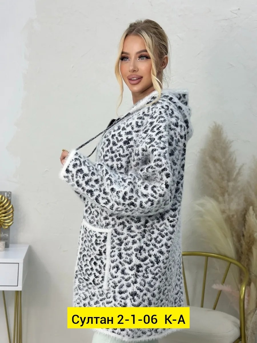 кардиган ангора,кардиган,кофта кардиган,женская кофта,женский кардиган