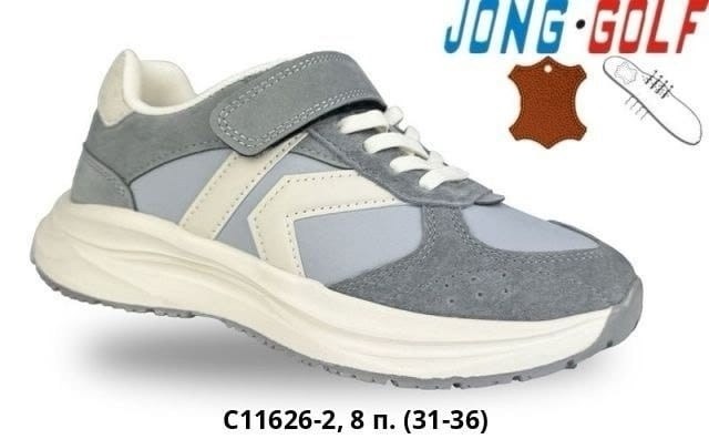 ,кроссовки jong golf,кроссовки детская, оптом,обуви