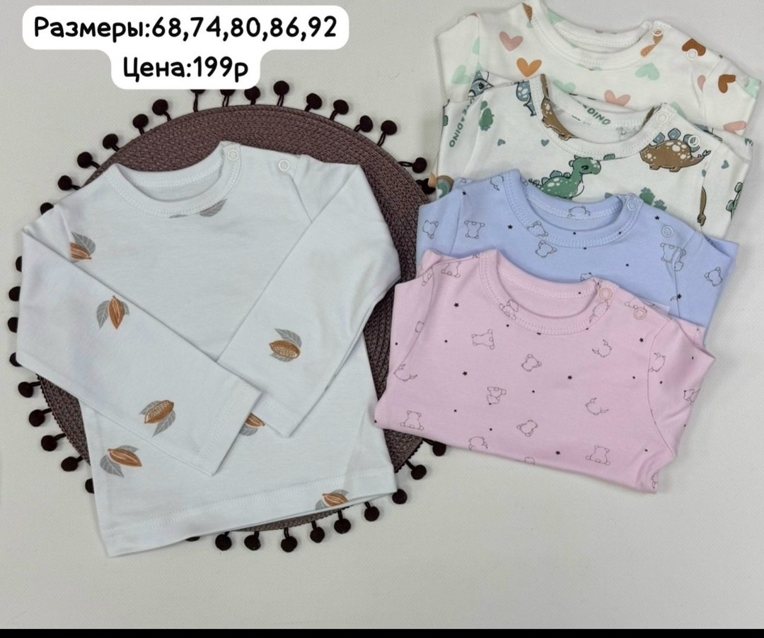одежда для новорожденного,распашонки для новорожденных,кофточка для новорожденного,кофточка для малыша,футболки для новорожденных