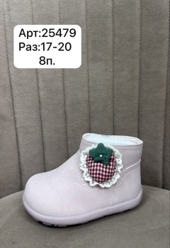 Ботинки