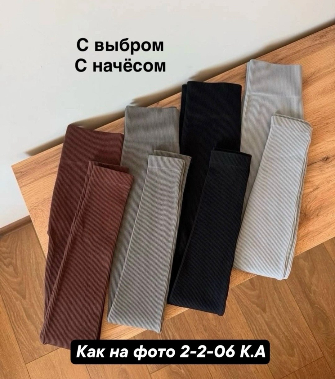 женские лосины лапша на флисе,женские леггинсы,лосины женские,лосины женские леггинсы,легинсы женские