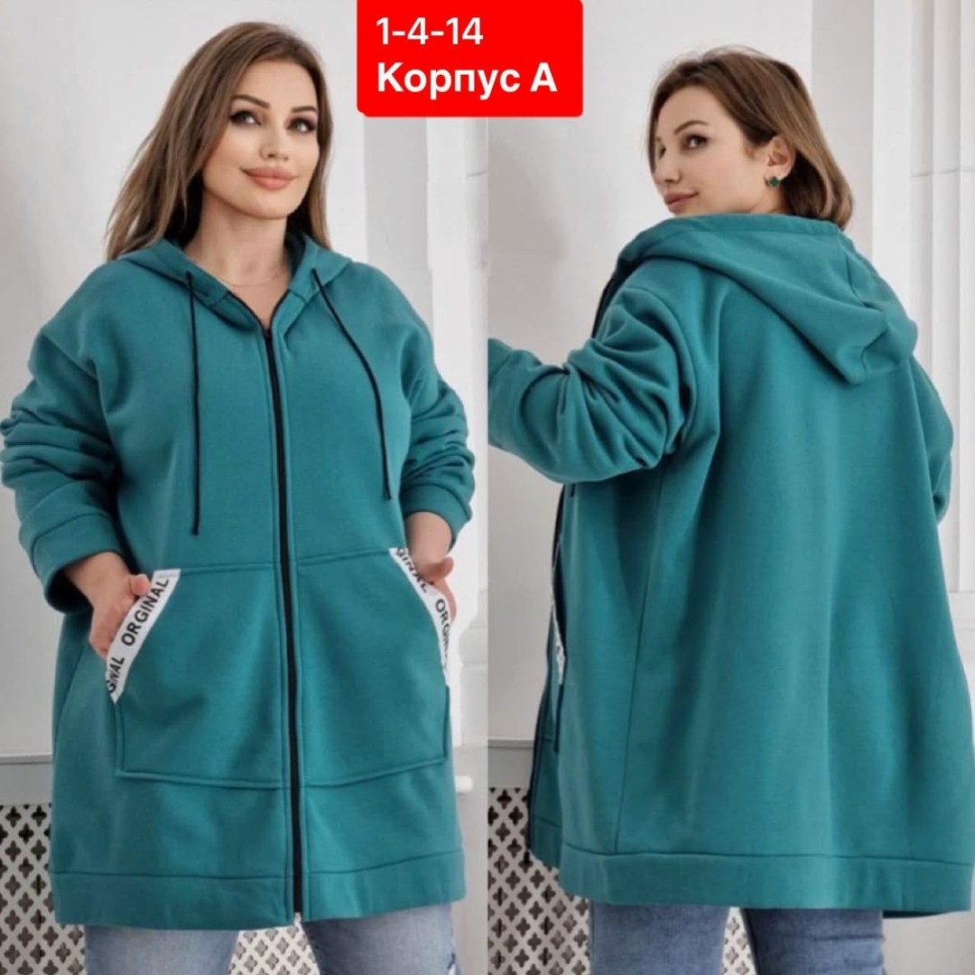 кардиган с начёсом,женская толстовка на флисе,кардиган,толстовка большого размера,толстовки женская