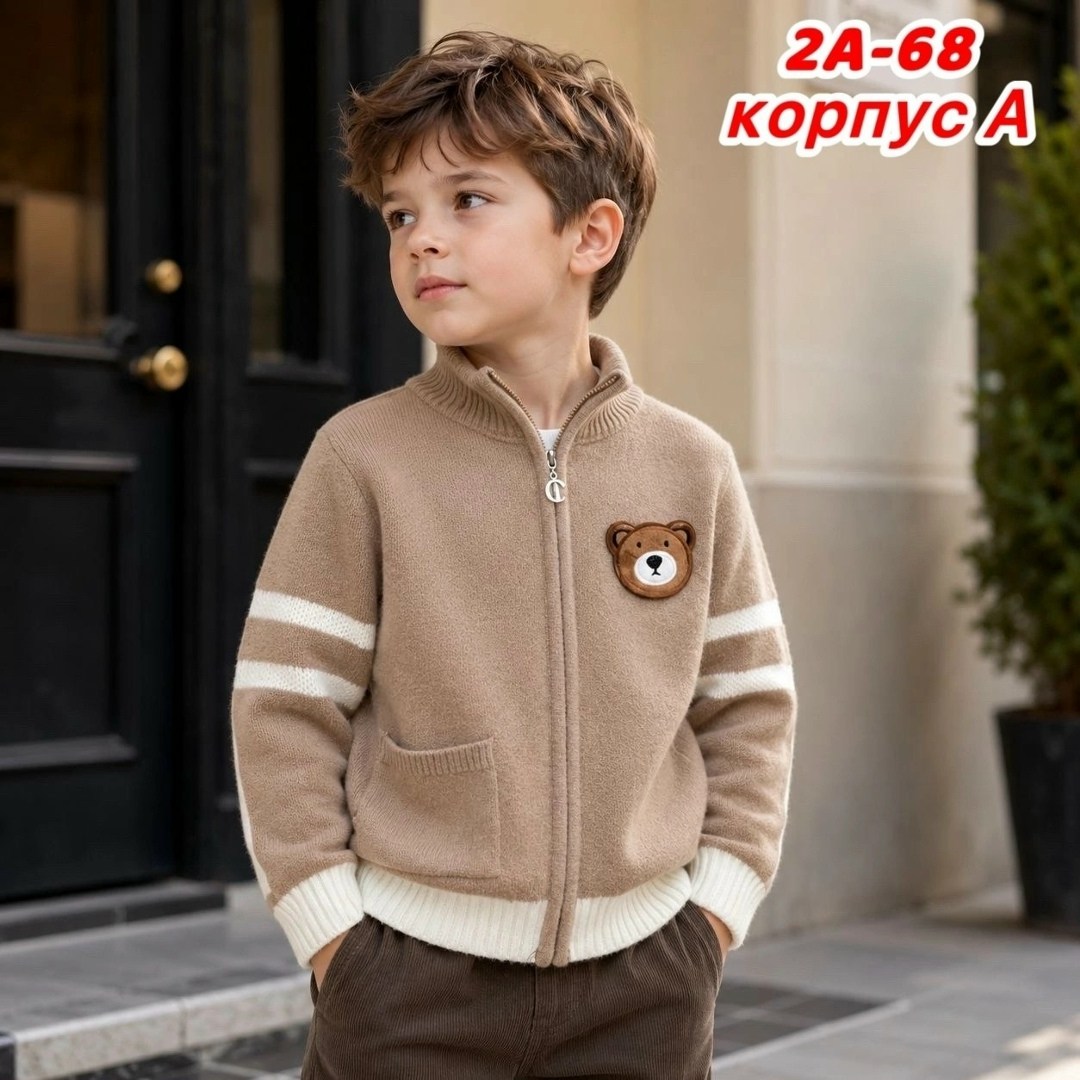 детская кофта,вязаная кофта,кофта свитер,вязаный кардиган,детский свитер