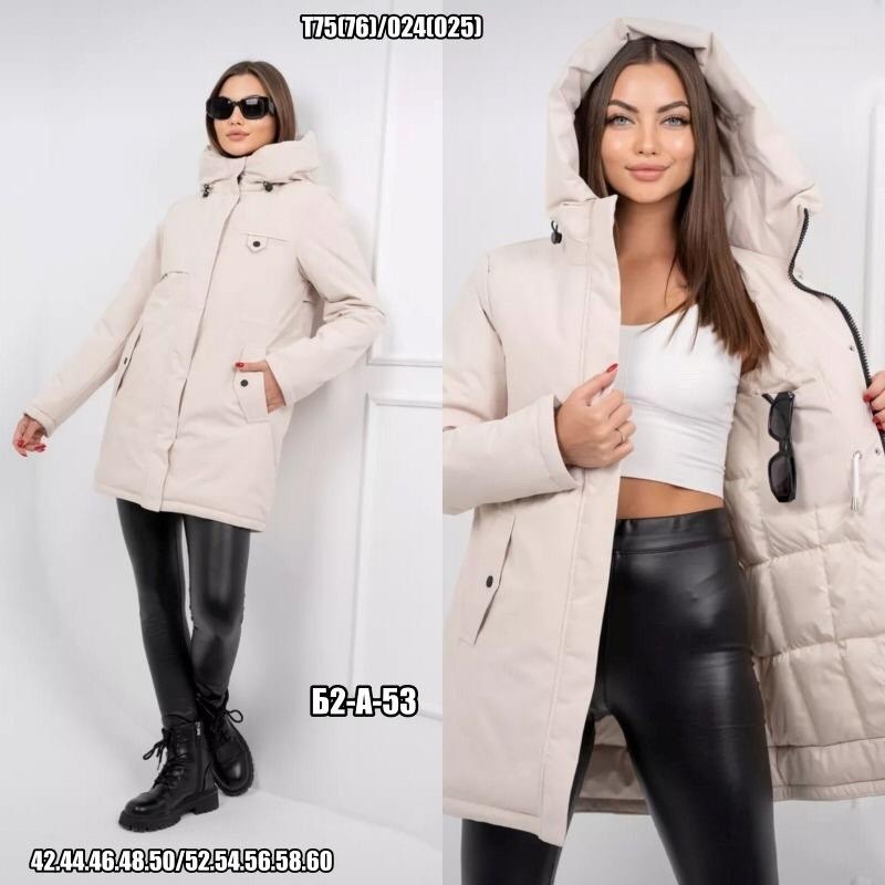 парка демисезонная женская winstyle,парка демисезонная женская winstyle цвет хаки,парка хаки женская демисезон,парка демисезонная женская winstyle 197272300,парка женская демисезонная