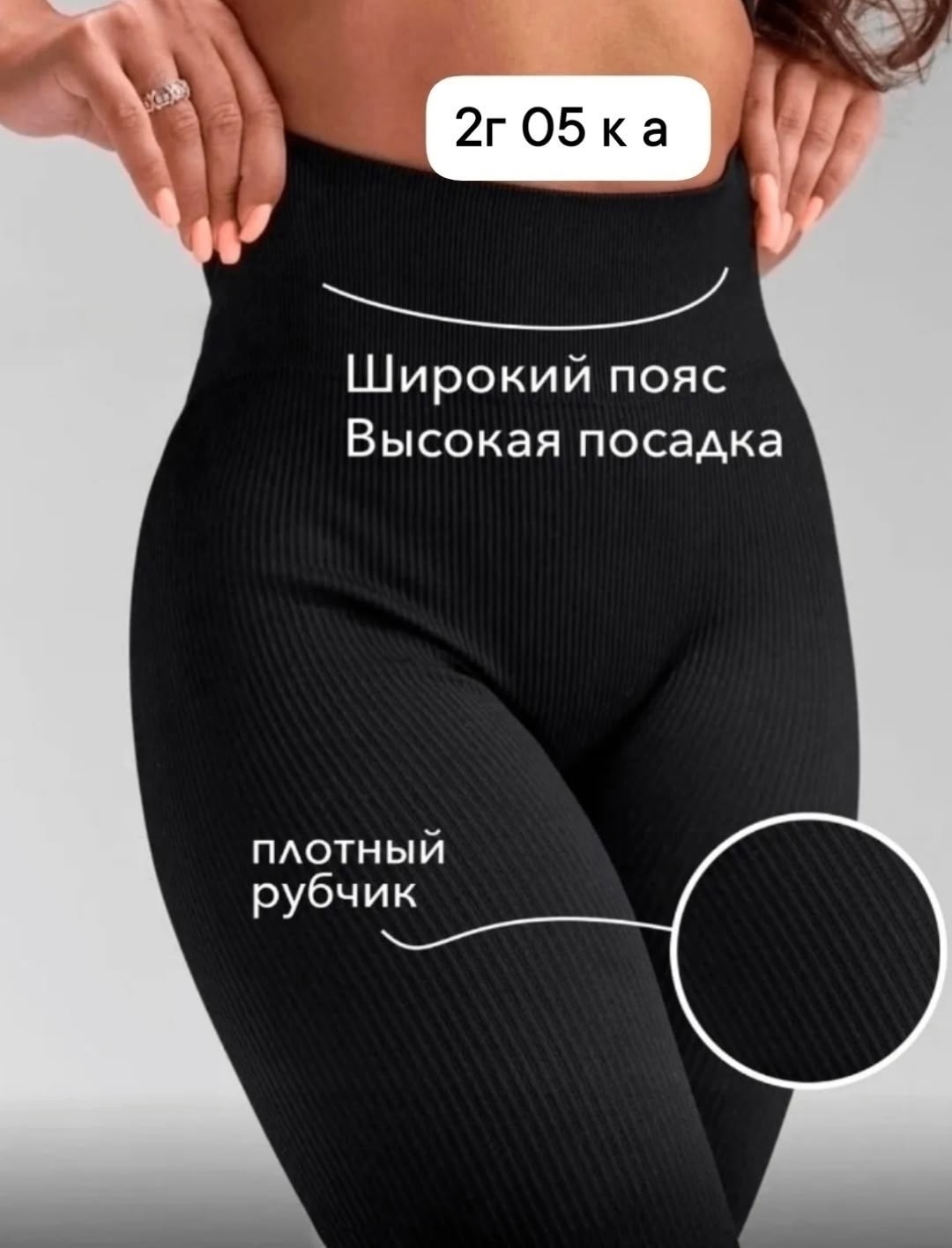 женские легинсы,лосины женские,женские леггинсы,носки мужские,лосины на меху