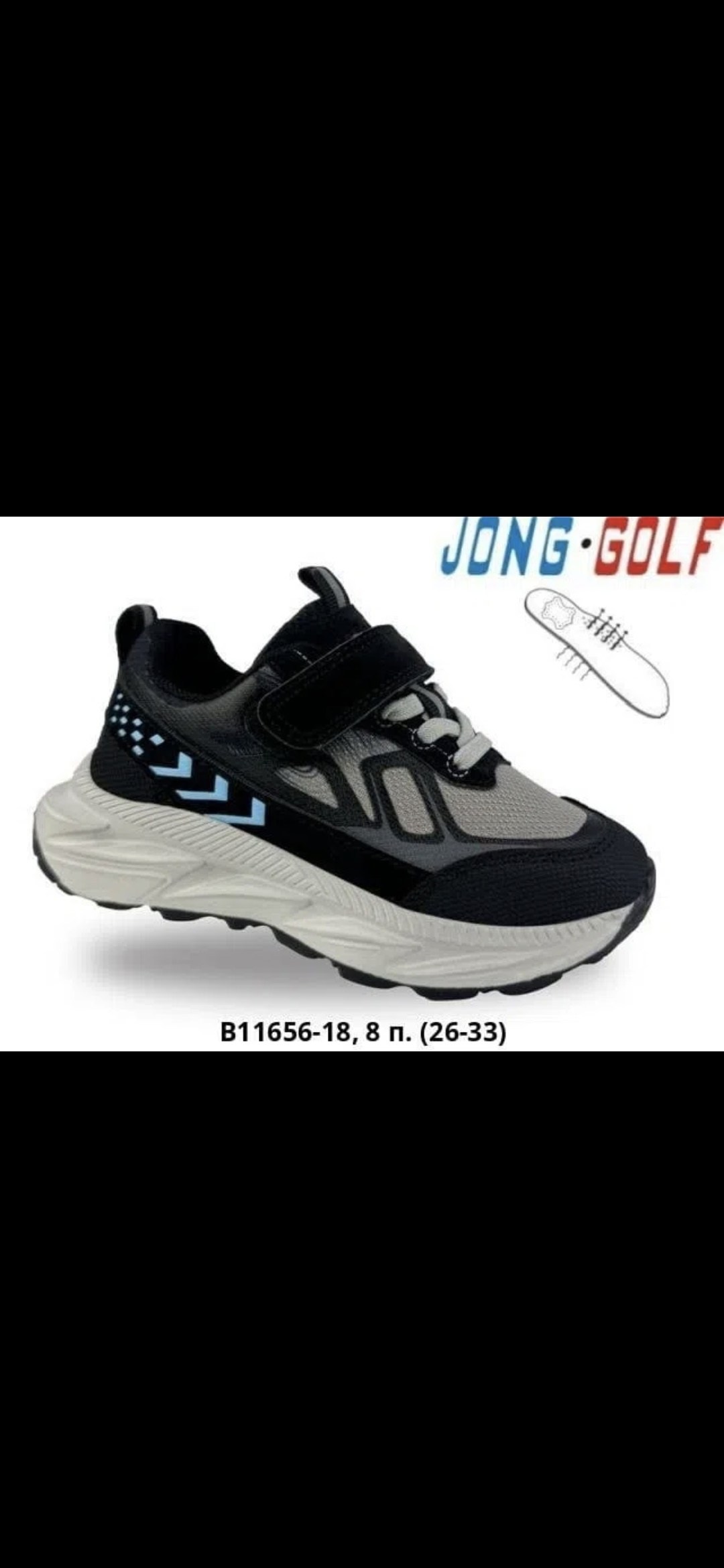 кроссовки jong golf,детские кроссовки,кроссовки,кроссовки закрытые,кроссовки детская