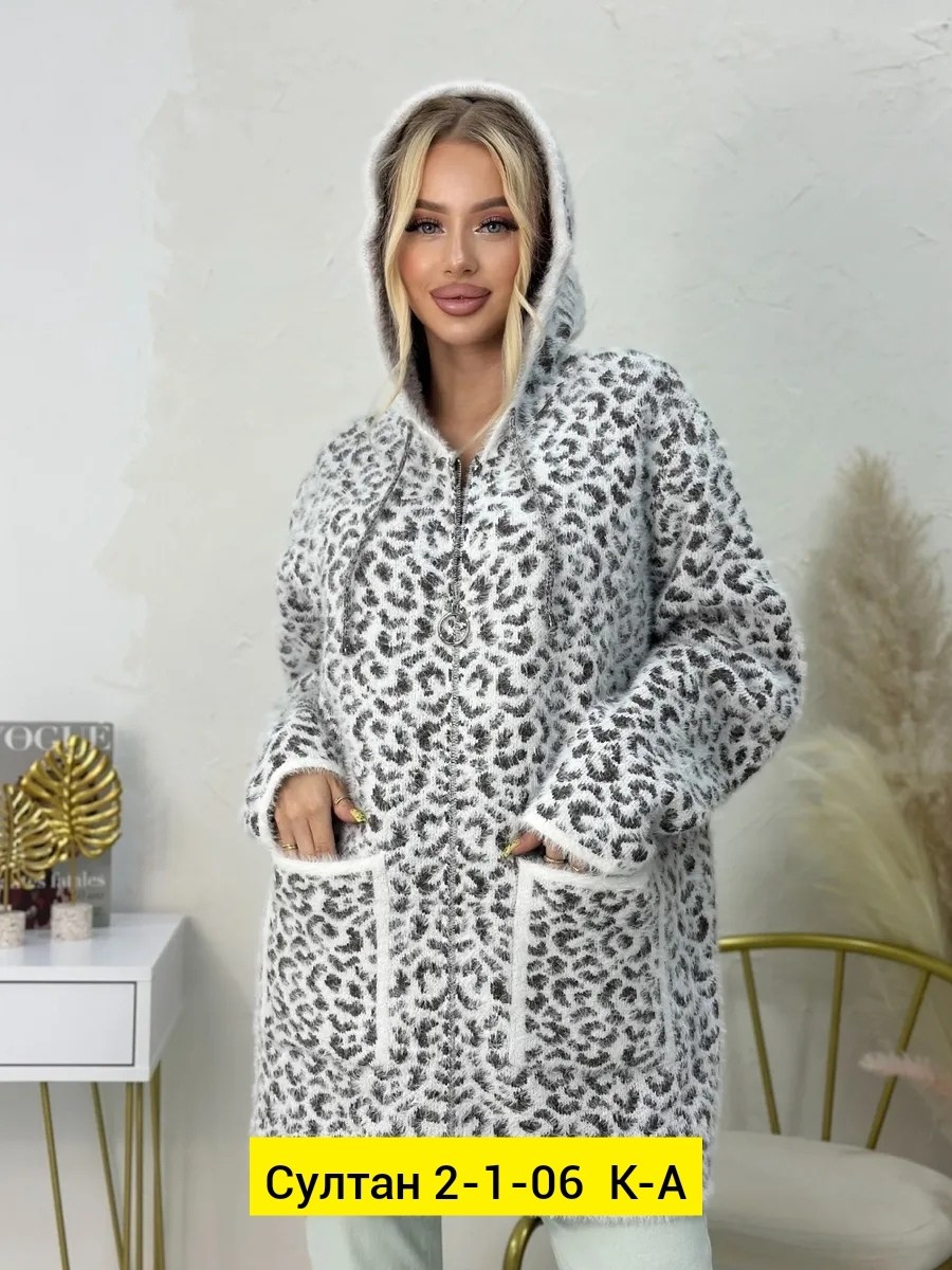 кардиган ангора,кардиган,кофта кардиган,женская кофта,женский кардиган