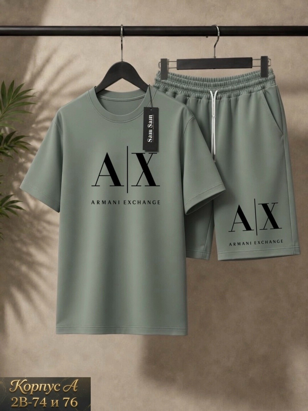 костюм спортивный armani exchange,костюм для мужчин,костюм спортивный мужской,мужская мода,комплект одежды мужской