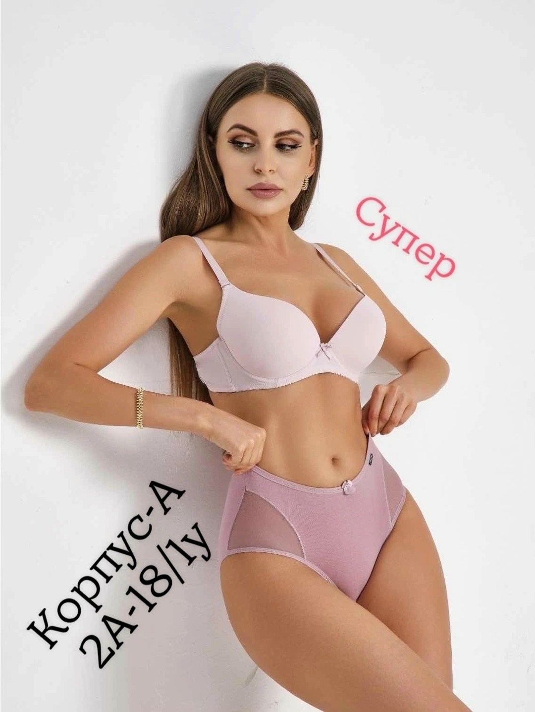 трусы слипы бежевые женские,женская трусы,слипы трусы женские,трусы для женщин,комплект трусов женские