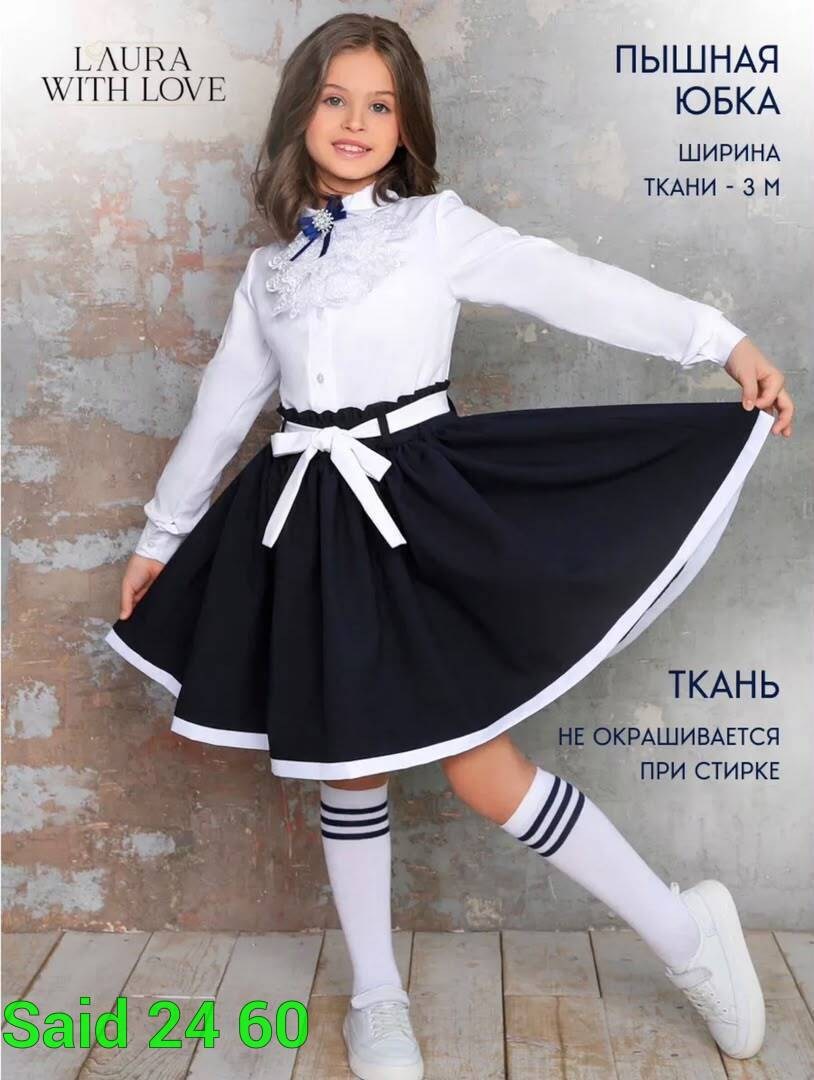 школьная юбка для девочек,форма для девочек школьная,юбка школьная форма,блузка нарядная школьная,юбка для девочек