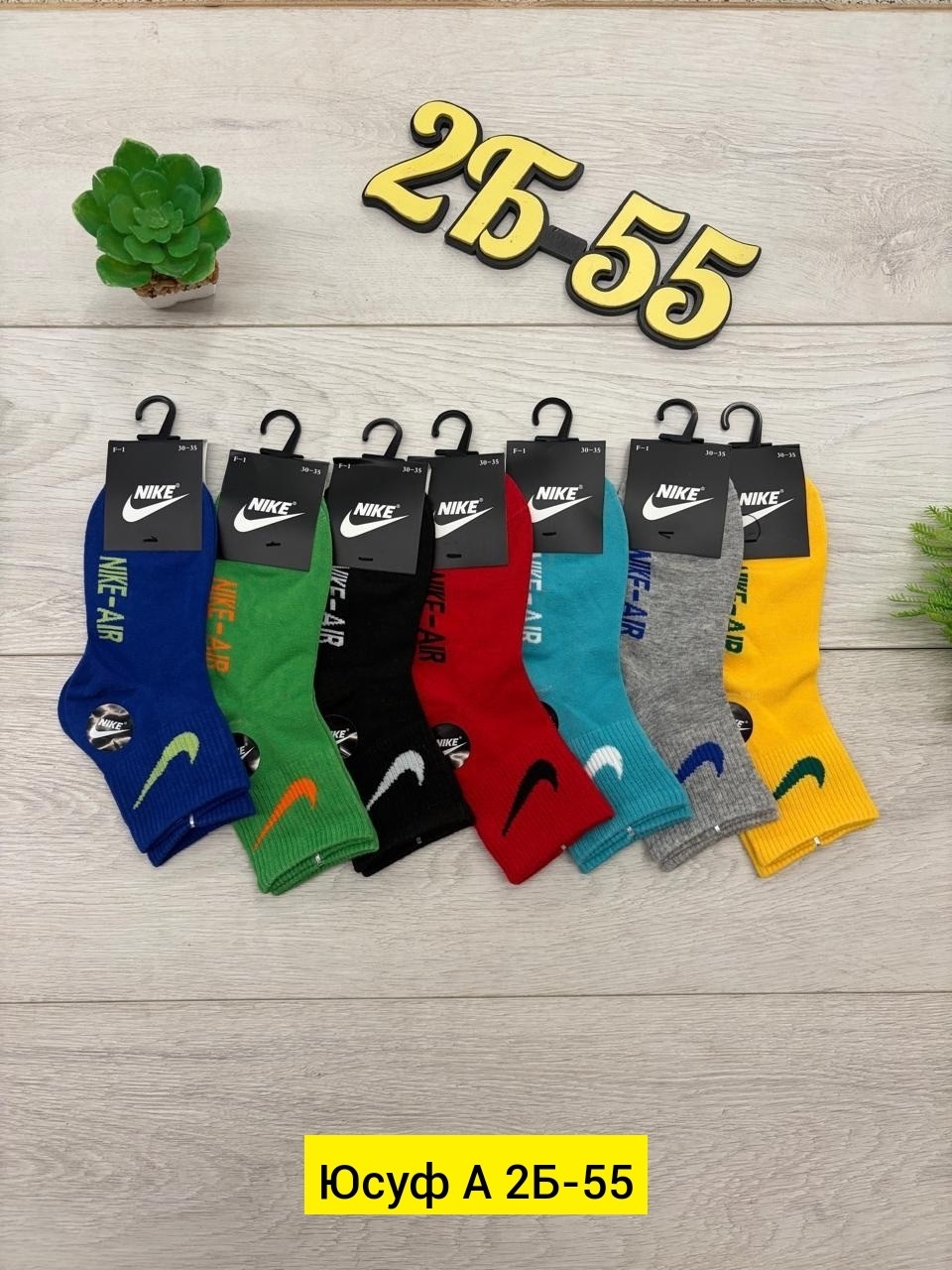 носки nike мужские,носки nike,носки мужские,носки спортивные,комплект носки мужские
