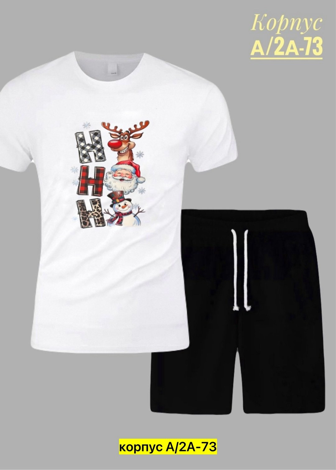 спортивный костюм hugo boss,костюм спортивный мужской,спортивный костюм hugo,спортивный костюм мужской летний,летний костюм