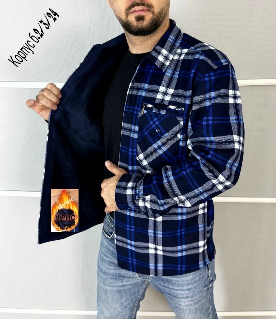 рубашка в клетку теплая h&h fashion,рубашка теплая на флисе,рубашка в клетку теплая h&h fashion 505593248,рубашка на флисе,теплая рубашка