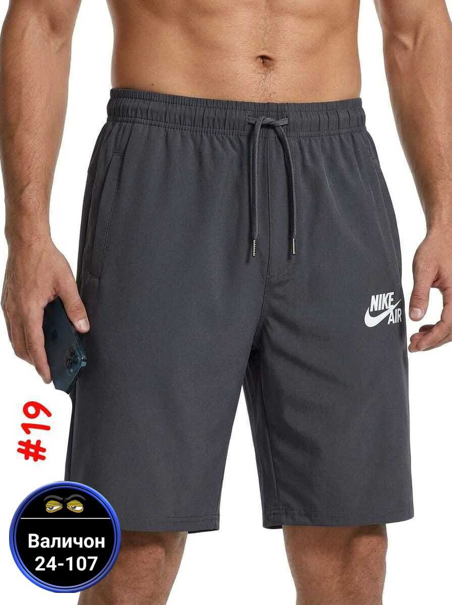 шорты мужские nike,шорты пляжные найк,шорты мужские,спортивные шорты мужские,спортивные шорты