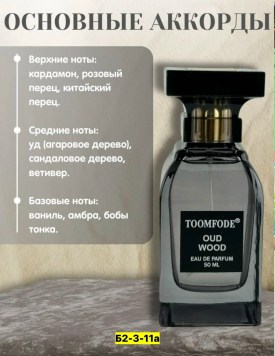 Нижнее белье