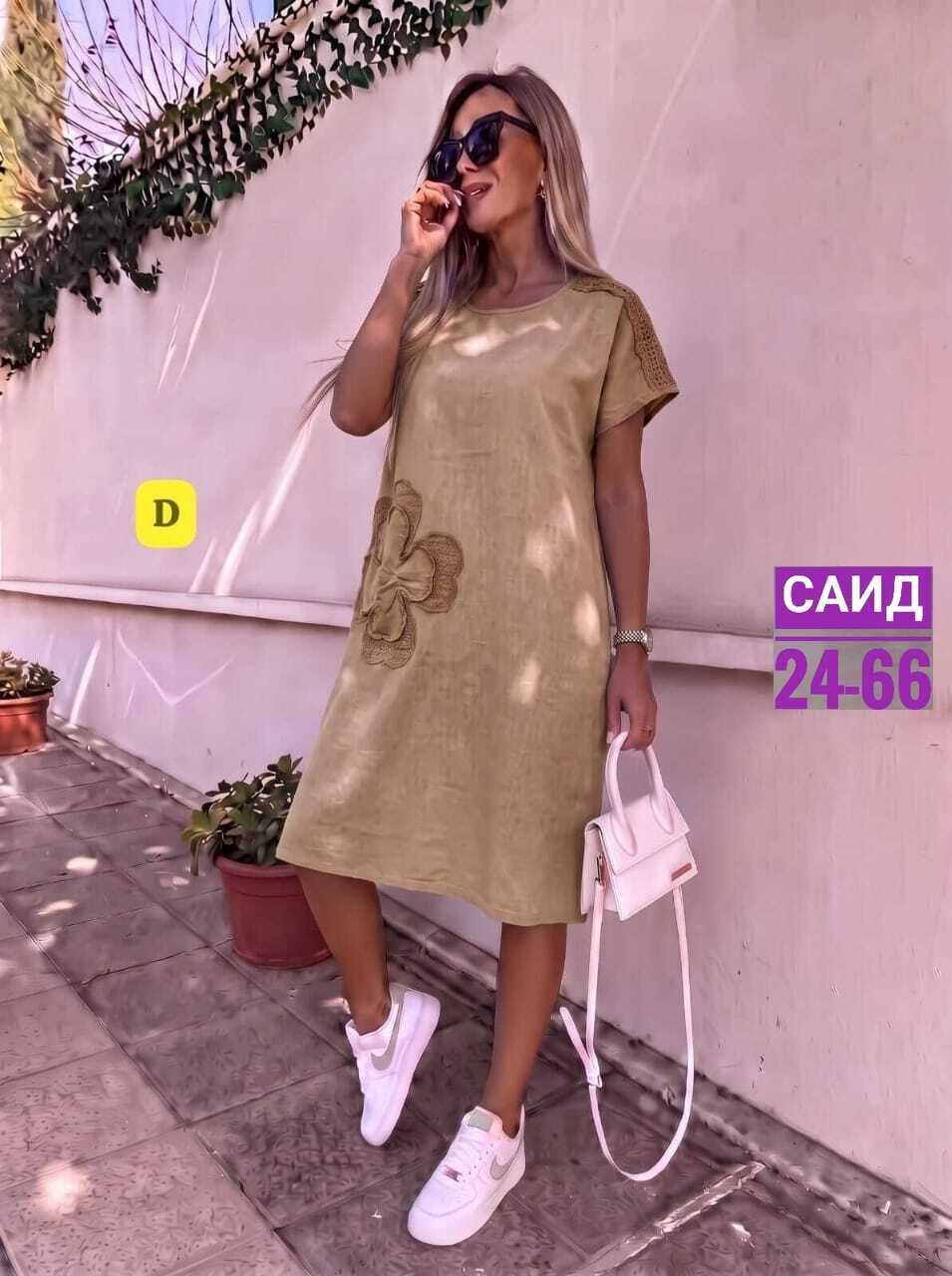 платье,платье туника,платье модное,платья ,женская платье