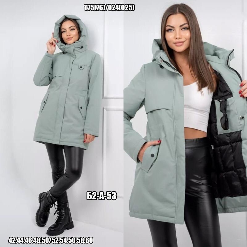 парка демисезонная женская winstyle,парка демисезонная женская winstyle цвет хаки,парка хаки женская демисезон,парка демисезонная женская winstyle 197272300,парка женская демисезонная