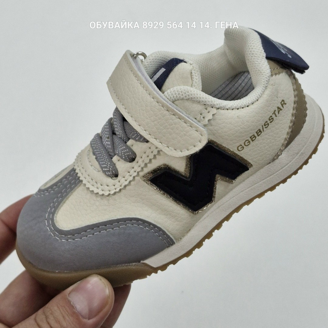 кроссовки new balance,кроссовки детская,детские кроссовки,детские кроссовки new balance,кроссовки