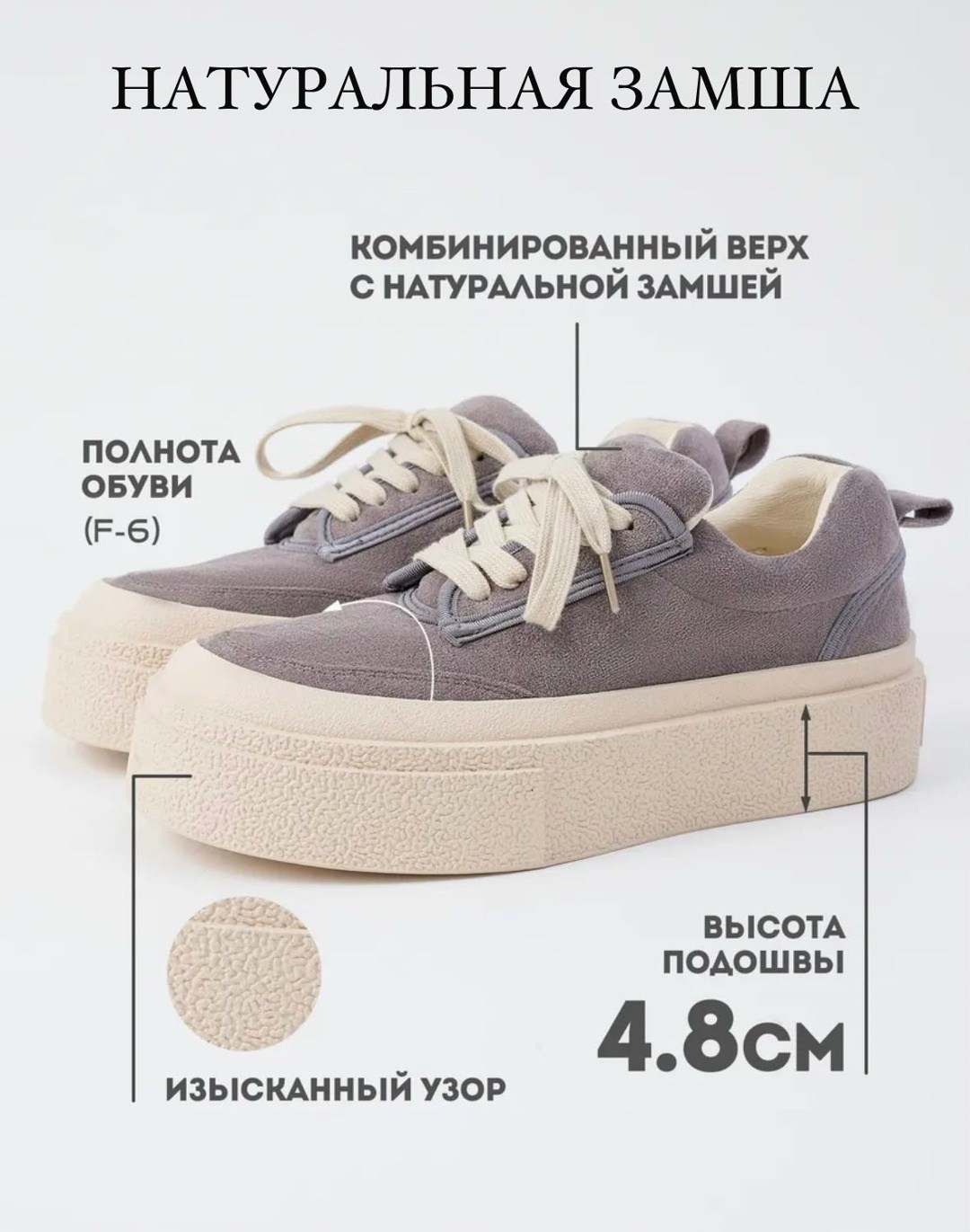 ,кроссовки замша,замшевые кроссовки,кеды из натуральной замши на высокой подошве,женская