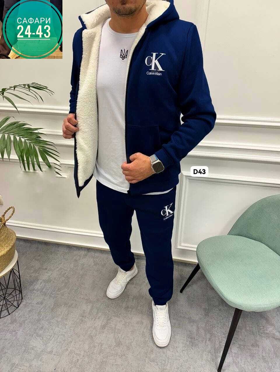 спортивный костюм мужской на флис,спортивные костюмы мужские,костюм спортивный мужской теплый,костюм на флисе мужской,спортивные костюмы двойка