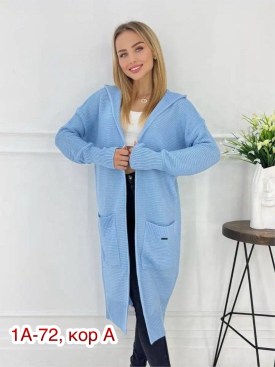 Кардиган
