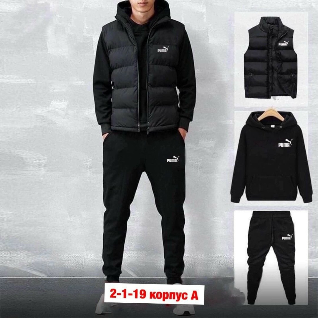 спортивные костюмы мужские,мужской спортивный костюм adidas,комплект одежды мужской,спортивные костюмы мужские адидас,спортивные костюмы адидас