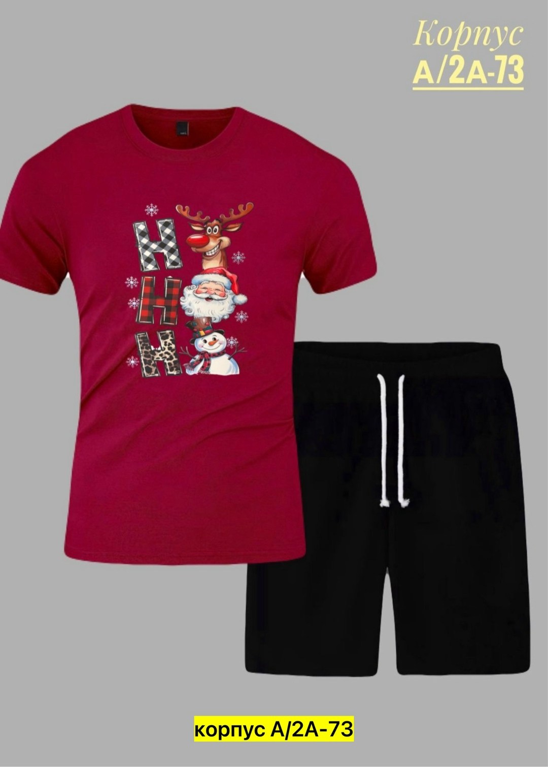 спортивный костюм hugo boss,костюм спортивный мужской,спортивный костюм hugo,спортивный костюм мужской летний,летний костюм