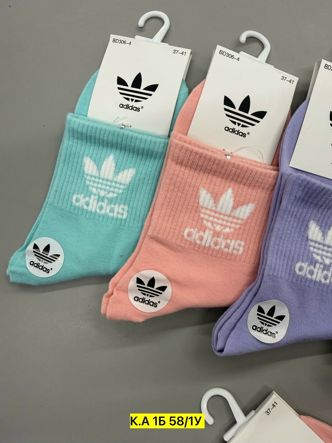 носки женские adidas,носки женские,носки женские 10 пар,носки спортивные adidas,носки adidas