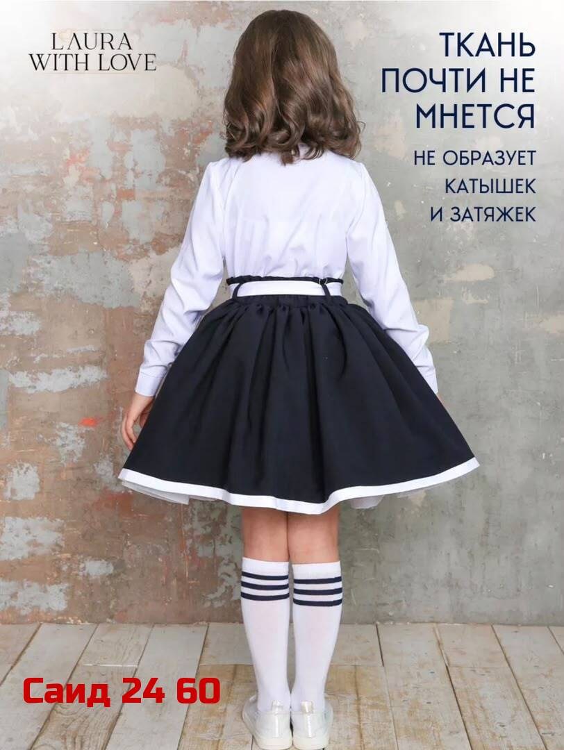 школьная юбка для девочек,форма для девочек школьная,юбки для девочек,школьная юбка,форма для девочек
