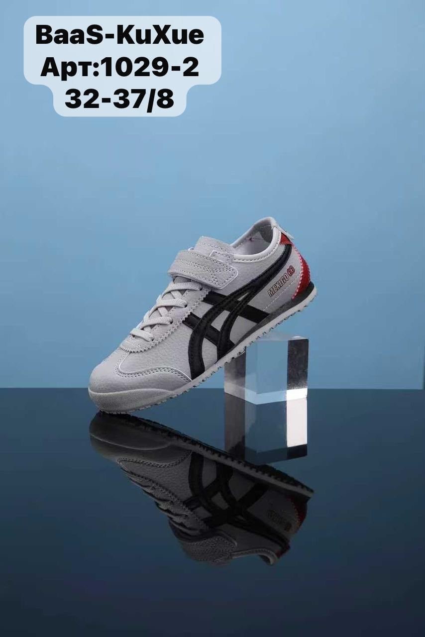 кроссовки onitsuka tiger,кроссовки onitsuka tiger mexico 66,,asics onitsuka tiger mexico 66,детские кроссовки onitsuka tiger mexico 66