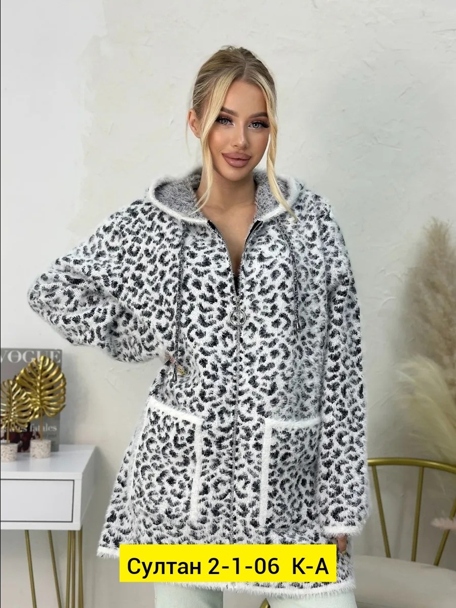 кардиган ангора,кардиган,кофта кардиган,женская кофта,женский кардиган