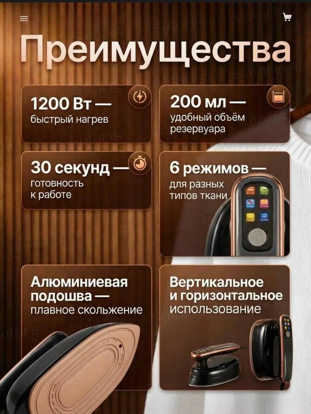 ручной отпариватель,отпариватель ручной для одежды,отпариватель для одежды ручной мощный,отпариватель для одежды ручной 2500 вт,отпариватель для одежды ручной отпариватель