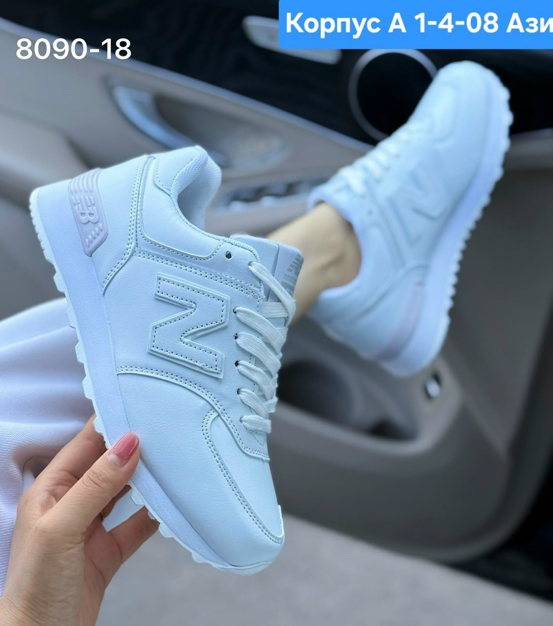кроссовки,кроссовки женскиe,кроссовки new balance женские,кросовки женские, женская