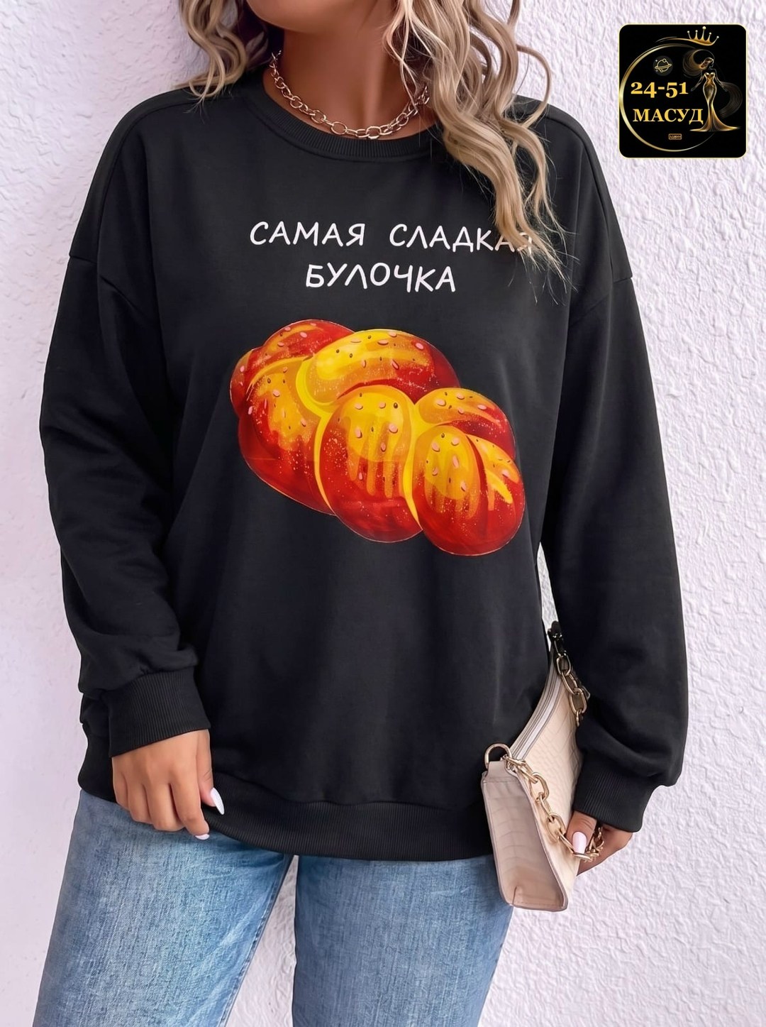 свитшот женская,свитшот толстовки,модная толстовка,толстовка женская,стильный свитшот