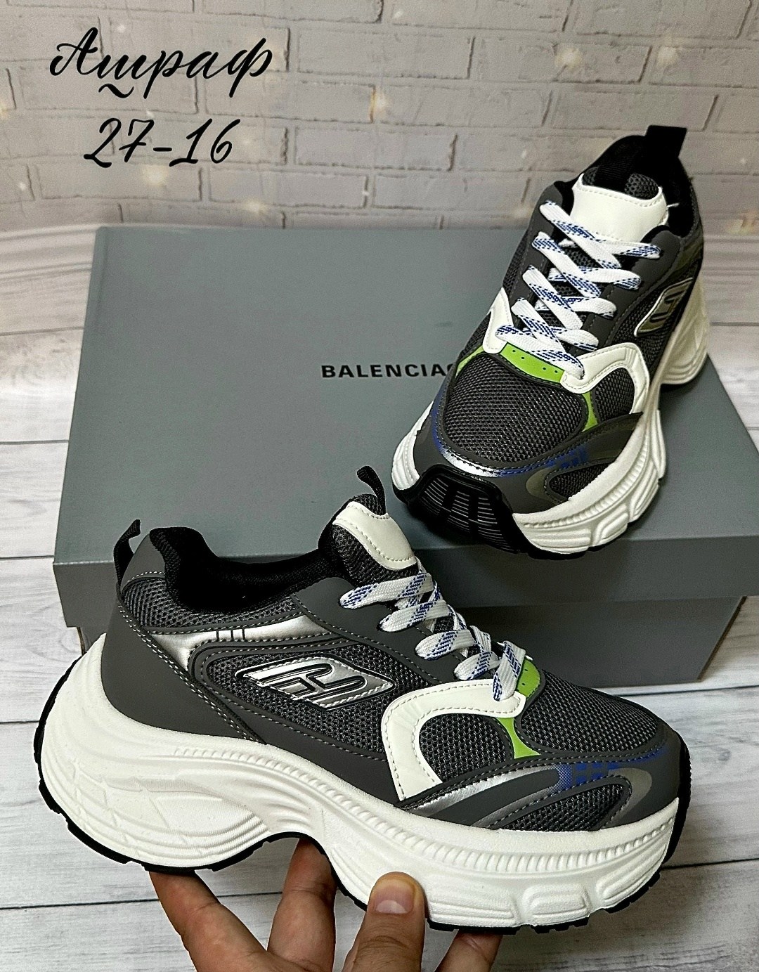 кроссовки,баленсиага ,кроссовки balenciaga,кроссовки баленсиага салатовые,balenciaga triple s sneaker