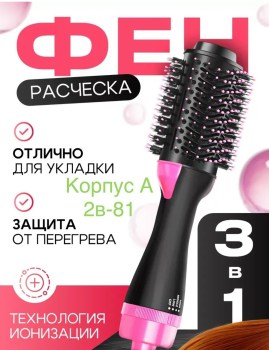 Новый год