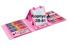 Сумка
