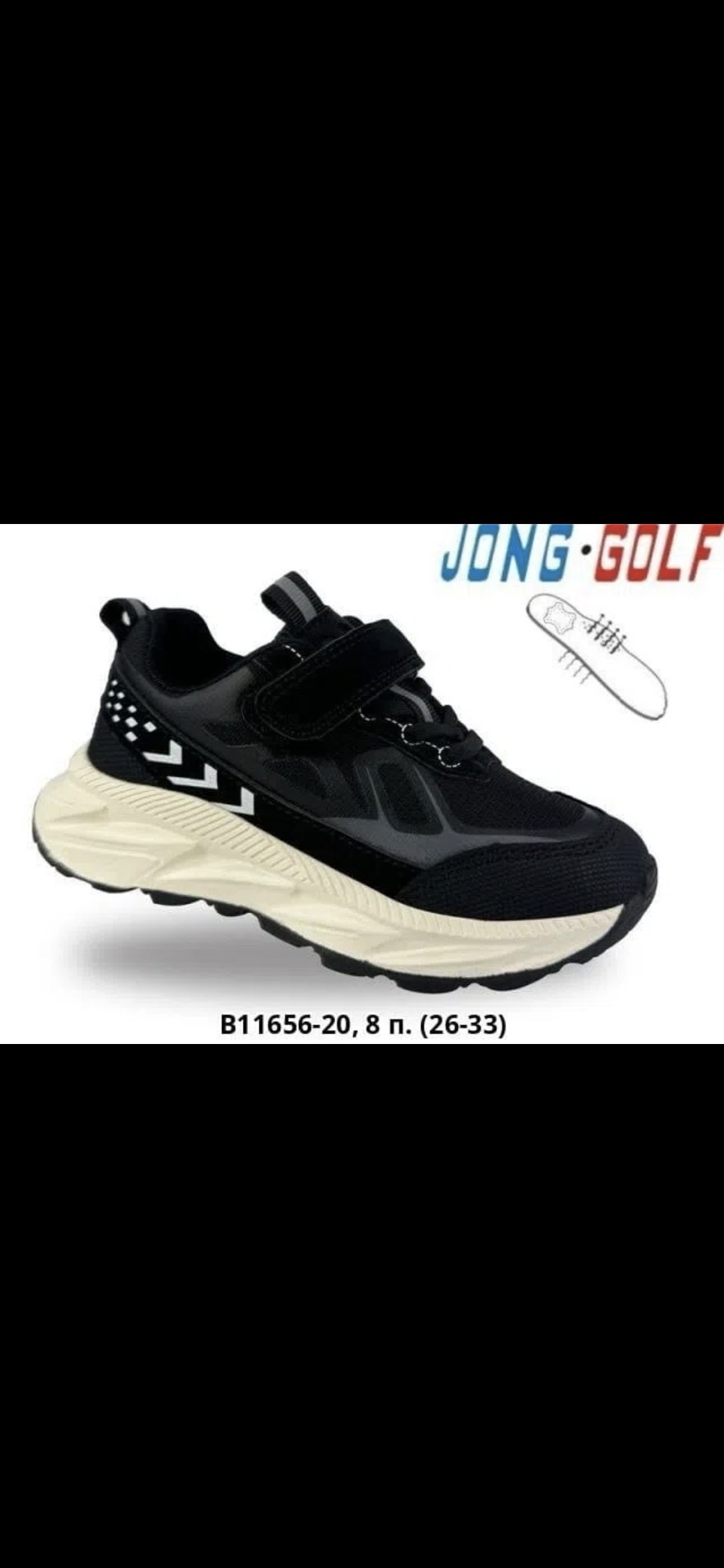 кроссовки jong golf,детские кроссовки,кроссовки,кроссовки закрытые,кроссовки детская