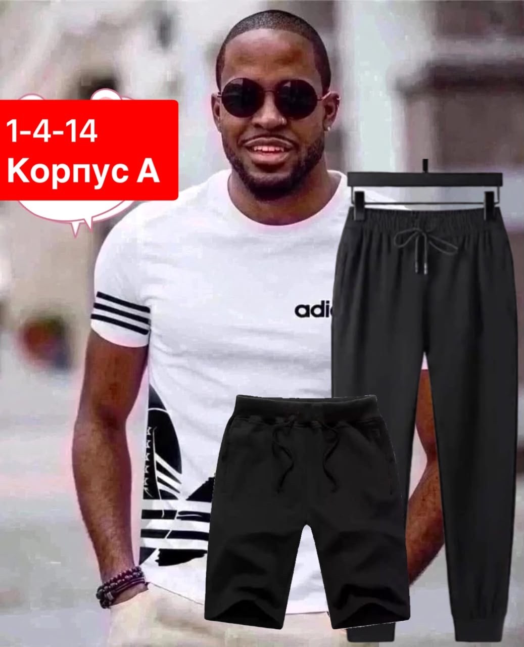 спортивные костюм,костюм для мужчин,спорт костюм,мужские спортивные костюмы,костюм