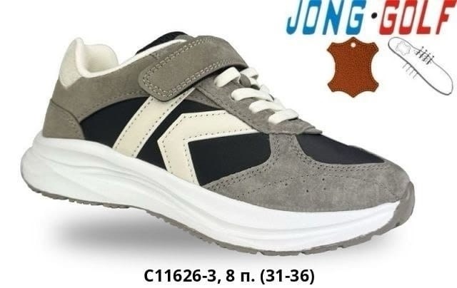 ,кроссовки jong golf,кроссовки детская, оптом,обуви