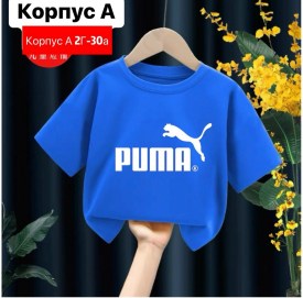 Футболка