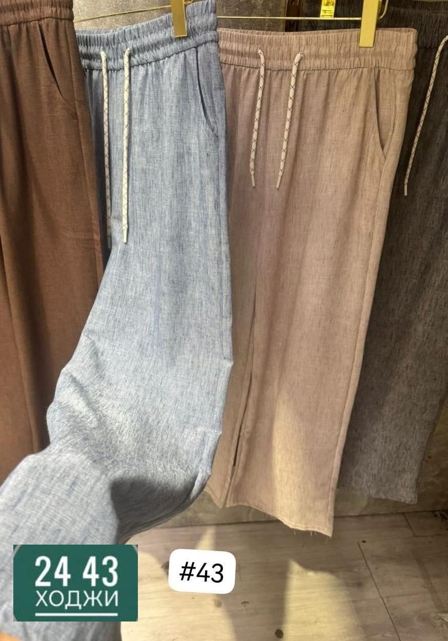 брюки свободные,брюки джинсы,штаны лен,широкие брюки,джинсы широкие
