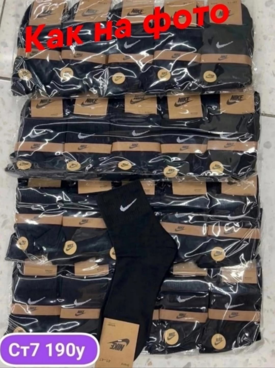 носки мужские 10 пар nike,носки мужские 10 пар,носки мужские,носки мужские найк средней длины 10 пар nike,носки спортивные набор 10 пар