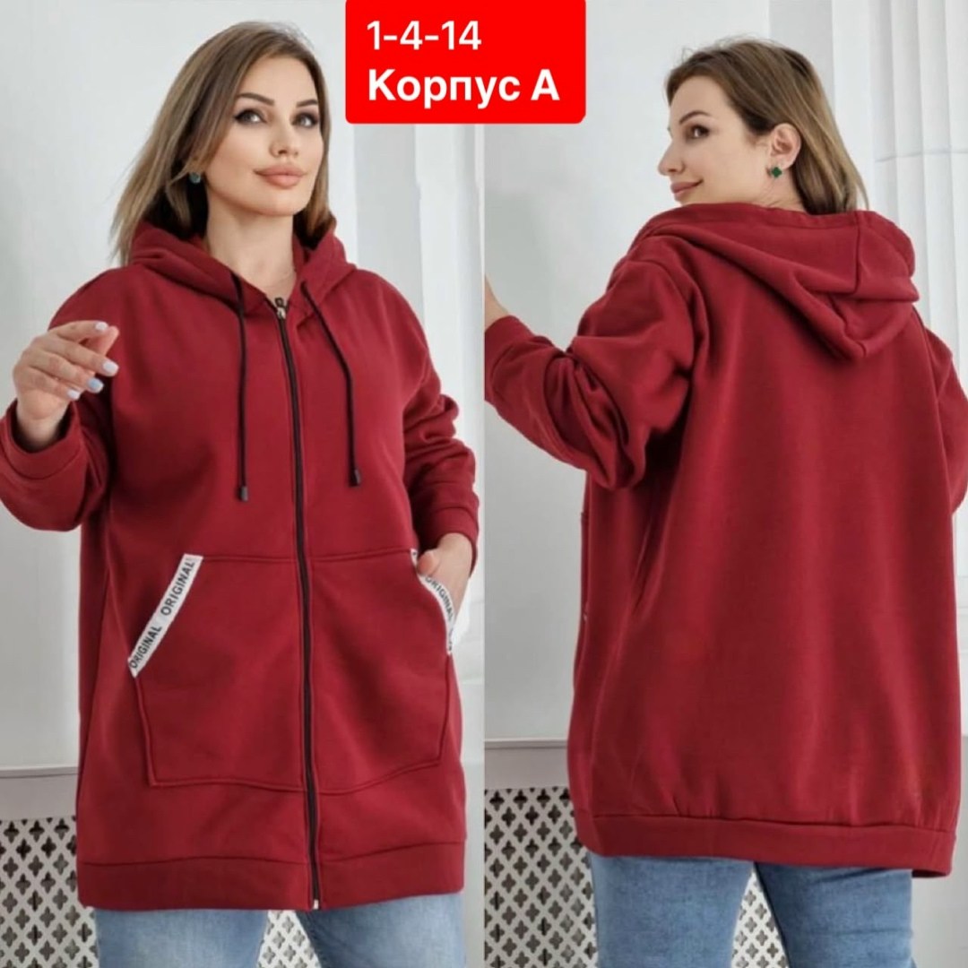 кардиган с начёсом,женская толстовка на флисе,кардиган,толстовка большого размера,толстовки женская