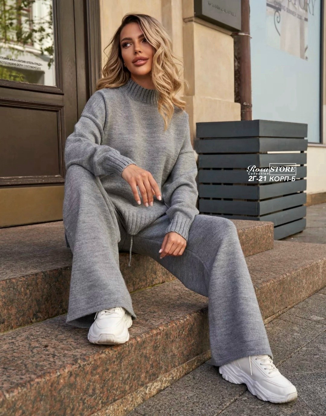 костюм вязаный теплый с брюками kamillastyle,теплый вязаный костюм,вязаные костюмы женские,вязаный брючный костюм,костюм вязаный теплый с брюками texmania 242555126