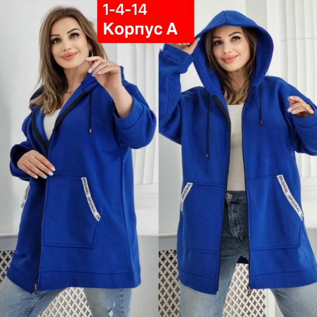кардиган с начёсом,женская толстовка на флисе,кардиган,толстовка большого размера,толстовки женская